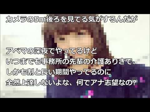 元ＳＫＥ柴田阿弥アナが初写真集発売、水着姿も披露