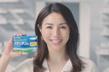井川遥さん出演　クラリチンEX　ＣＭ「眠くなりにくい」篇　15秒