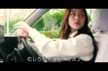 【美人すぎるタクシー運転手】生田佳那さんに実車してみた！