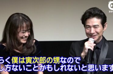 後藤久美子の「公開感謝」に吉岡秀隆がタジタジ