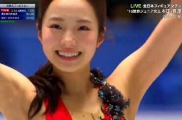Marin Honda 本田真凛 - SP, Japan Nationals 2019 (No Commentary)