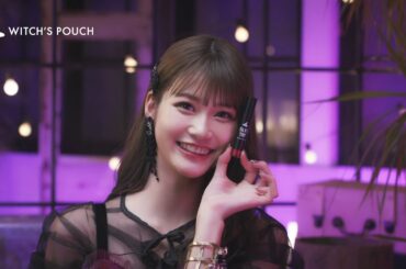 生見愛瑠さん 出演！／ ウィッチズポーチ CM撮影インタビュー