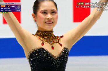 Satoko Miyahara 宮原知子 - SP, Japan Nationals 2019 (No Commentary)
