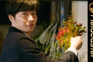 独身・彼女なし！【田中圭】の恋人は“花”？！不器用すぎる片想いたちの物語　映画『mellow』(メロウ)本予告