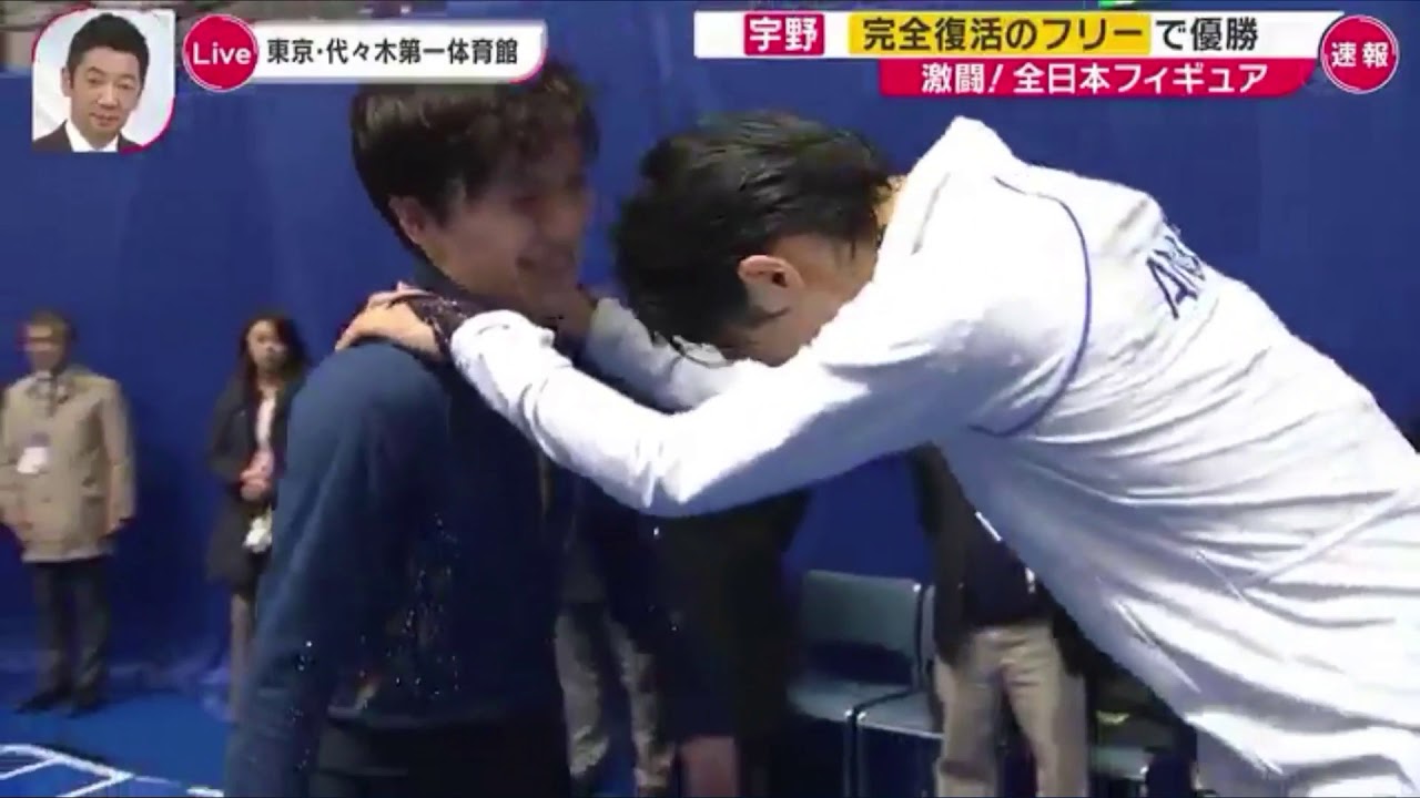 Yuzuru Hanyu x UNO Shoma cute scene2019 nationals Yuzuru Hanyu x UNO Shoma cute scene2019 nationals