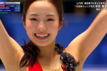 Marin Honda 本田真凛 - SP, Japan Nationals 2019