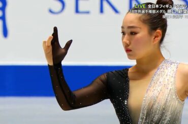 Wakaba Higuchi 樋口新葉 - SP, Japan Nationals 2019