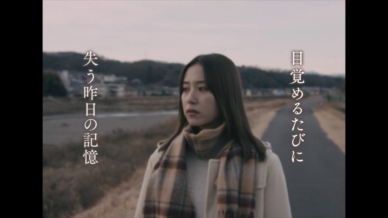 映画「静かな雨」予告編（出演：仲野太賀 、衛藤美彩）