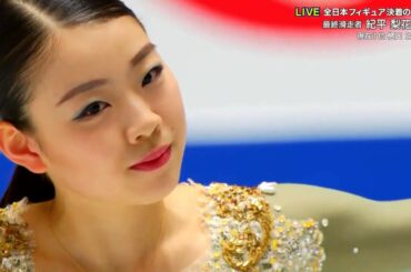 Rika Kihira 紀平梨花 - SP, Japan Nationals 2019 (No Commentary)