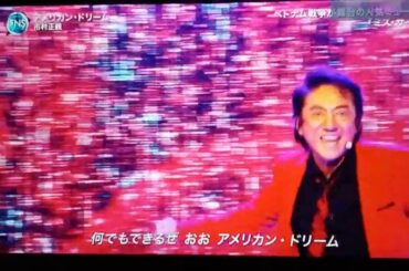ミスサイゴンメドレー市村正親海宝直人上原理生大原櫻子fns歌謡祭2019 Yayafa ミスサイゴンメドレー市村正親海宝直人上原理生大原櫻子fns歌謡祭2019 Yayafa