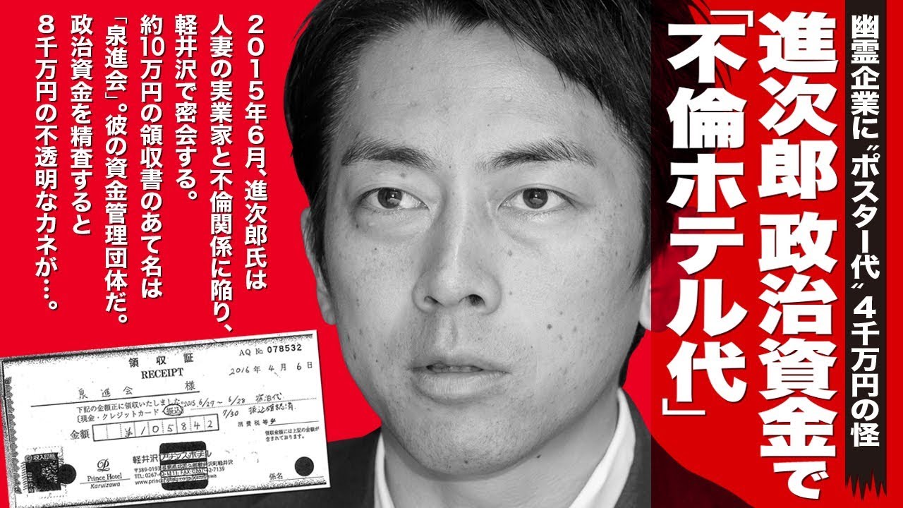 “動く中吊り” 週刊文春1月2・9日新年特大号