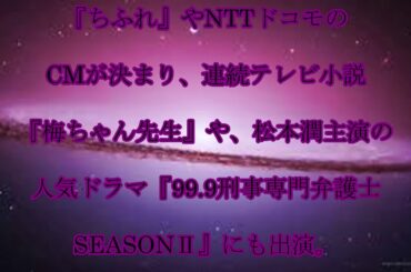 木村文乃,離婚報道,女優・木村文乃が,イケメン,演技講師と,結婚から,約2年半で,極秘,離婚していた,話題,動画