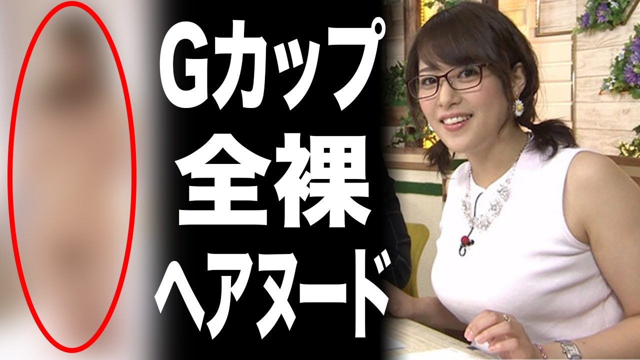 【激震】テレビ東京・鷲見玲奈アナウンサーが電撃退社へ‼︎　フリー転身後に出版する“トンデモない写真集”に一同そうだち