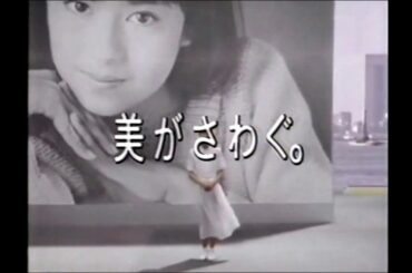 Scotch ビデオカセット　CM　後藤久美子　1987