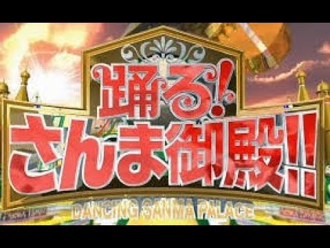 踊る!さんま御殿 2019.12.26