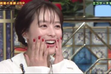 超踊る！さんま御殿！！サンタ美女が大騒ぎ！超豪華有名人の聖夜祭 Part 6