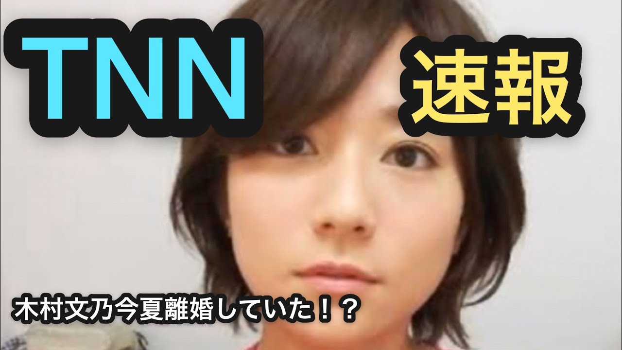 木村文乃演技講師の夫と離婚！ツイッターで意味深発言！？事務所の社長に報告済み！？