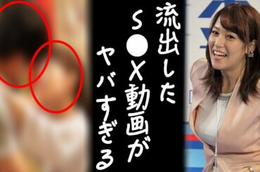 【衝撃】テレビ東京の鷲見玲奈アナが完全終了へ　先輩の増田和也アナとの“目を疑うアレ”に一同驚愕