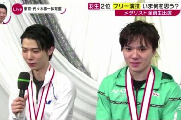 Yuzuru Hanyu x Uno Shoma nationals 2019