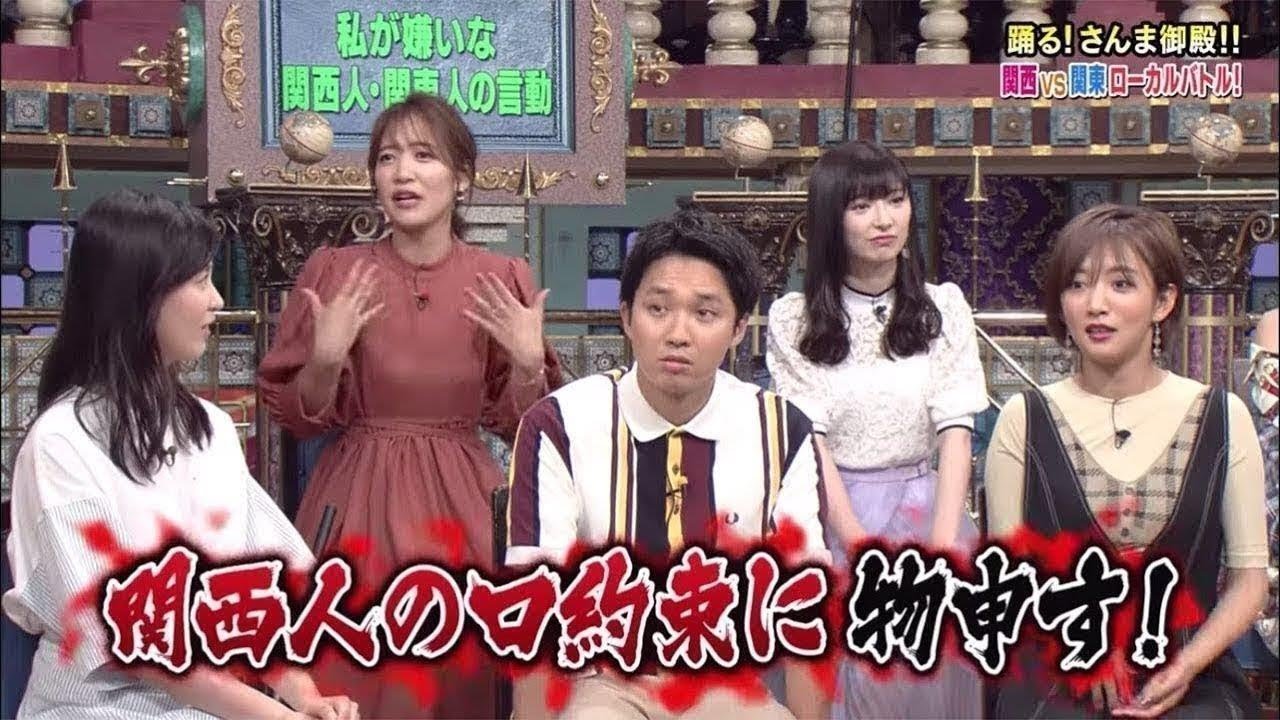 80eb349c63534950ac4e754785e1e43踊る!さんま御殿!! 190917 HD9 output