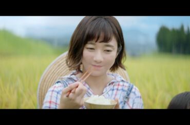 富富富「富山の自信作」篇　30秒