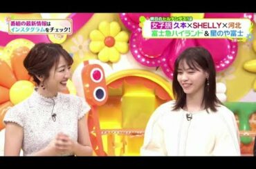 乃木坂46 西野七瀬が「ヒルナンデス！」にゲスト出演 2019年12月26日 FULL SHOW