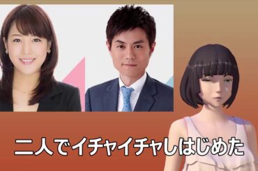 鷲見玲奈 アナウンサー （テレ東） 降板？ 週刊文春が「カラオケ不倫」を報道。増田和也アナは異動...