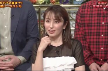 超踊る！さんま御殿！！サンタ美女が大騒ぎ！超豪華有名人の聖夜祭 Part3