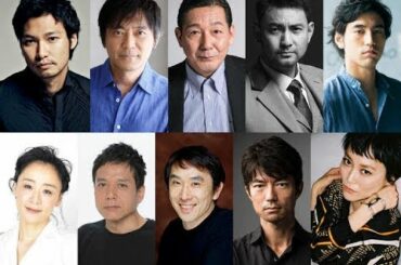 ✅  女優の木村文乃さん主演のWOWOWの連続ドラマ「殺人分析班」シリーズの最新作「連続ドラマW 蝶の力学 殺人分析班」のフルキャストが8月29日、発表され、青木崇高さん、北見敏之さん、藤本隆宏さん、