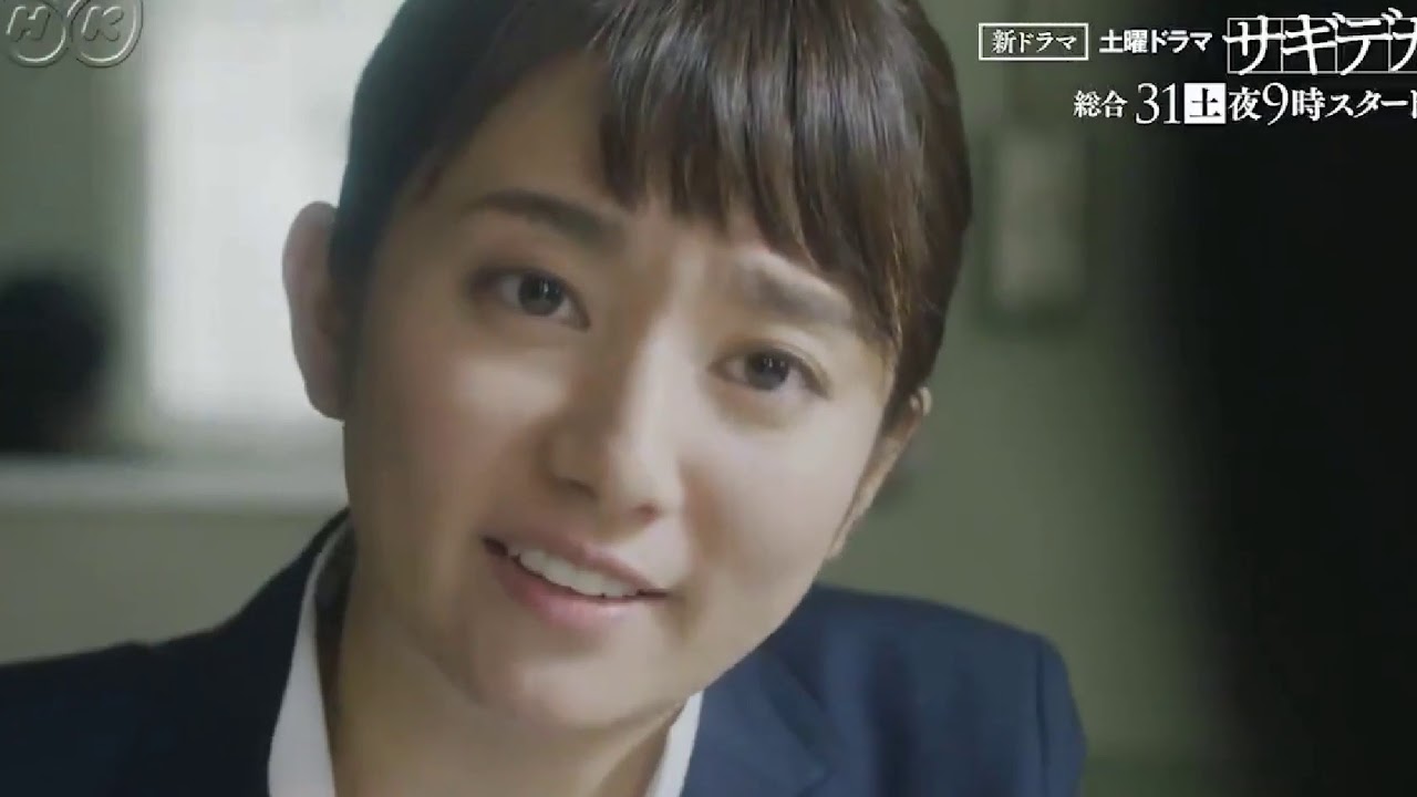 サギデカ 予告映像　sagideka