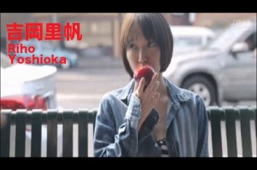 【吉岡里帆 Riho Yoshioka】 JP ch MOVIES #1