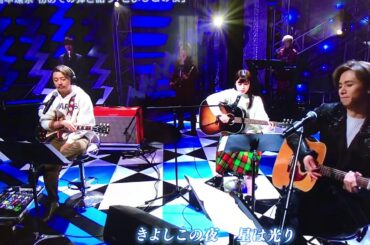 【kinki kids 】【橋本環奈】弾き語り【きよしこの夜】