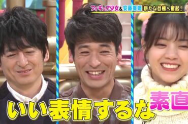 元乃木坂46 西野七瀬 ライオンのグータッチ 2019-12-14