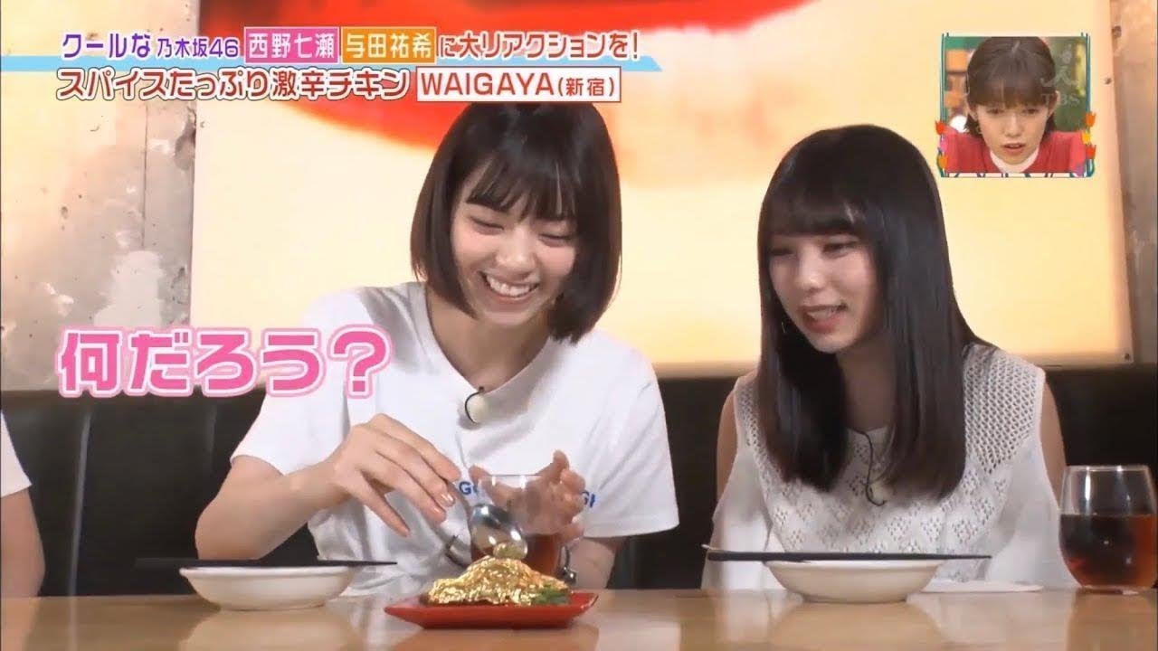 乃木坂46 西野七瀬 与田祐希 「ブランチ ごはんクラブ」 『王様のブランチ』 2018年05月26日