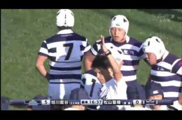 松山聖陵高校 vs.旭川龍谷高校 第99回全国高等学校ラグビーフットボール大会 1回戦 1日目2 12月27日