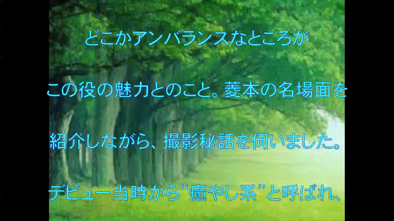 井川遥,女優,5月11日,あさイチ,出演,話題,動画 井川遥,女優,5月11日,あさイチ,出演,話題,動画