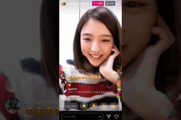 【真野恵里菜】 インスタライブ 3.25
