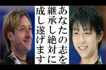 羽生結弦が楽曲Originに込めたある想いがヤバい！全日本選手権は惜しくも２位となったがプルシェンコの志を継承しクワッドアクセルを跳ぶと誓う