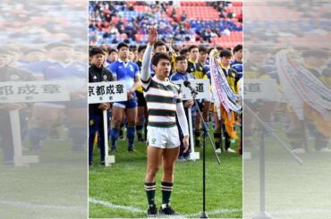 青森山田など２回戦へ　全国高校ラグビー大会開幕