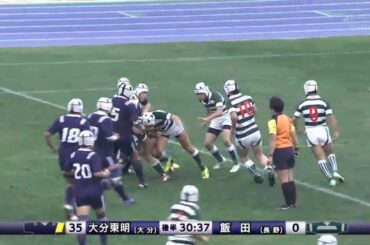 大分東明高校 vs 飯田高校 第99回全国高等学校ラグビーフットボール大会 1回戦 1日目2 12月27日
