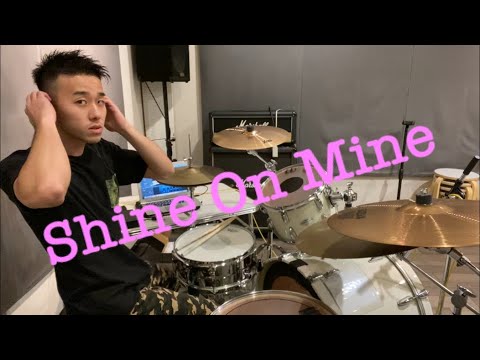 大原櫻子 Shine On Mine ドラム