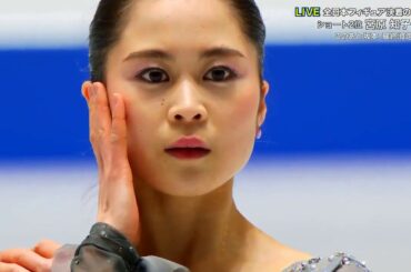 Satoko Miyahara 宮原知子 - FS, Japanese Nationals 2019 (No Commentary)