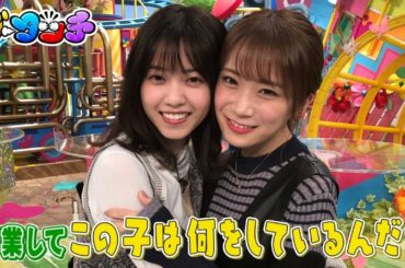 乃木坂46 秋元真夏 西野七瀬 ライオンのグータッチ年末1時間SP 2019-12-28