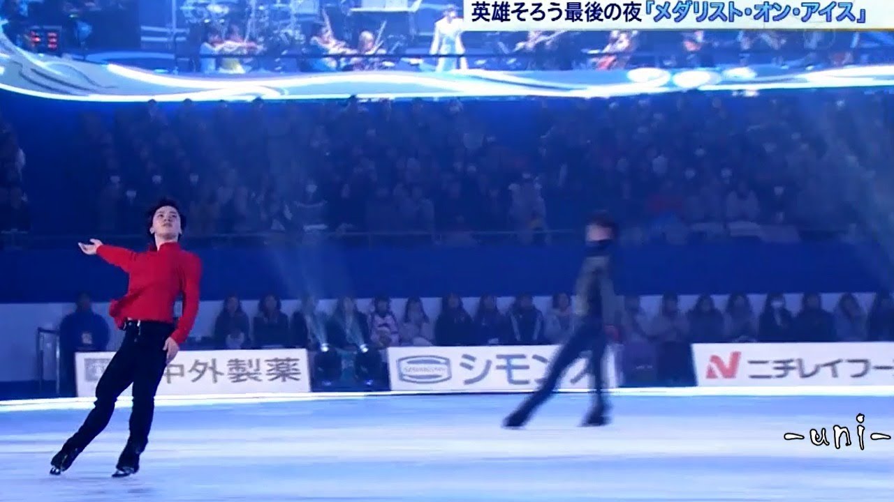 ED – All Skaters – 2019 MOI – Shoma UNO – Daisuke TAKAHASHI – Yuzuru HANYU – 宇野昌磨 – 高橋大輔 – 羽生結弦 ED - All Skaters - 2019 MOI - Shoma UNO - Daisuke TAKAHASHI - Yuzuru HANYU - 宇野昌磨 - 高橋大輔 - 羽生結弦