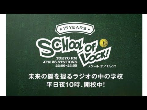 【GIRLS LOCKS！】欅坂46平手友梨奈 2019年締めの挨拶。美麗な遠吠えを添えてww