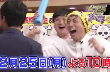 【しゃべくり007】高橋一生・川口春奈の奇妙すぎるプライベート解禁 2 25月よる10時放送