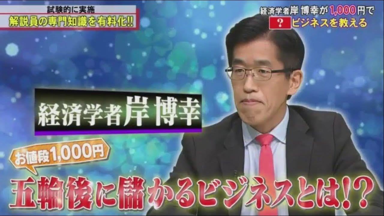 チョコプラ長田 山本舞香のお笑い免許の巻! 全力! 脱力タイムズ FULL