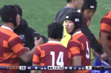 城東高校 vs.新潟工業高校 第99回全国高等学校ラグビーフットボール大会 1回戦 2日目 12月28日