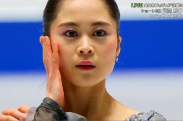 Satoko Miyahara 宮原知子 - FS, Japanese Nationals 2019