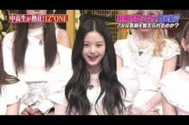 しゃべくり007 山本舞香 6MmI M5xIYw